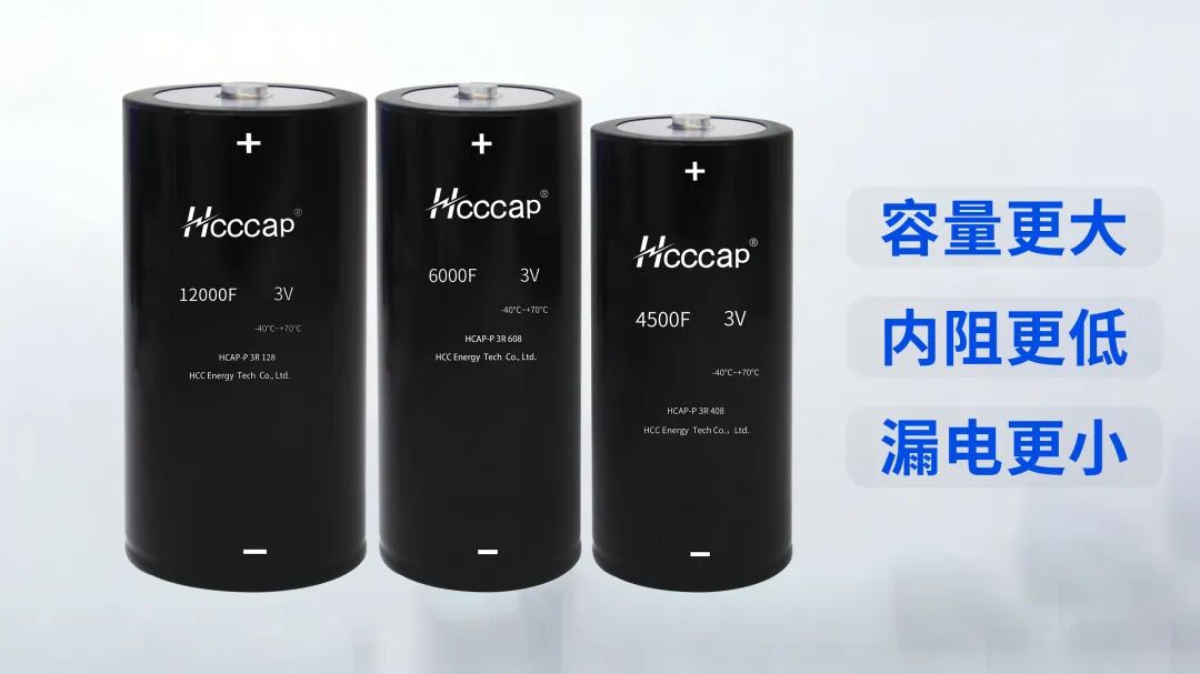 【重磅发布】OB官方版网站登录入口3V4500F、6000F和12000F 新一代大容量单体全新上线！