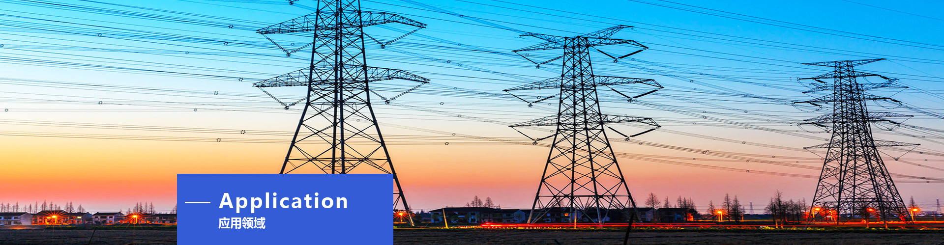 超级电容储能系统